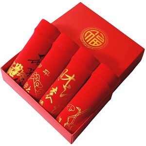 男士内裤本命年大红色舒适莫代尔纯棉男青年中腰平角裤四角短裤头