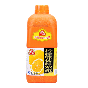 广村浓缩饮料浓浆1.9L柠檬味蓝莓金桔柠檬汁柳橙西柚百香果汁饮料