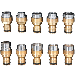 台盆洗手洗菜厨房龙头转接头多功能接口对接器洗衣机进水软管配件