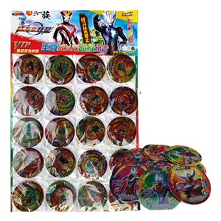 奥特曼铁卡大中小60张卡奥特曼奥特曼卡小圆卡片纸卡木圆头