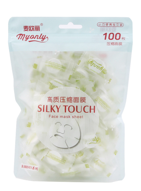 压缩补水纯棉超薄蚕丝100片面膜