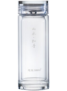 思宝礼盒装商务带茶隔双层玻璃杯