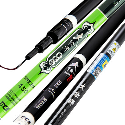 迪佳碳素手杆渔具台钓竿