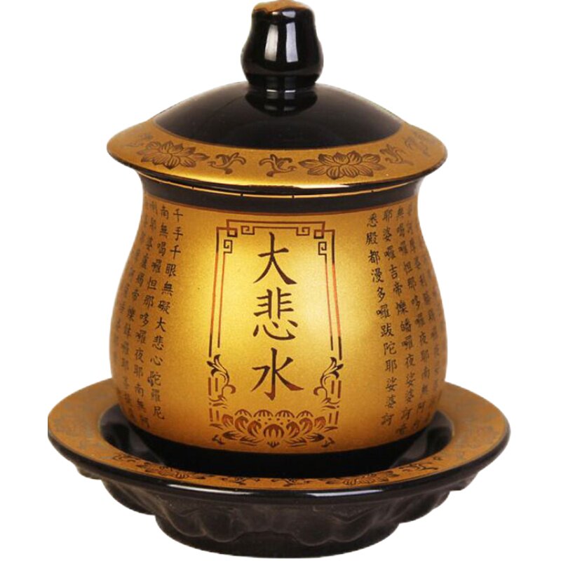 陶瓷心经大悲水圆通佛具包邮