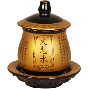 圆通佛具圣水杯陶瓷心经供水杯净水杯佛堂佛前供杯大悲水贡杯包邮