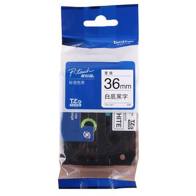 brother兄弟标签机色带TZ-261/TZe-261不干胶线缆标签条码打印纸36mm标签色带pt-9700pc/9800pcn/p900/p900w