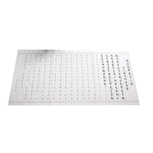 诗词兰亭序宣纸半生熟毛笔小楷字贴楷书入门书法字帖描红临摹包邮