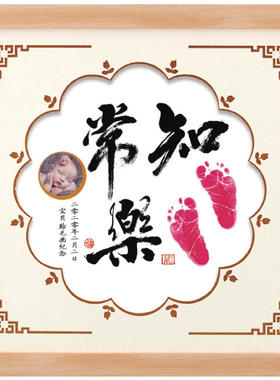 吉祥童子宝宝出生纪念品胎毛画