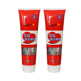 2只装除霉啫喱去霉菌斑污点卫生间洗衣机冰箱胶条除霉清洁剂