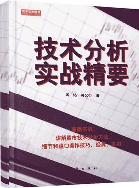 舵手图书二十年正版保证