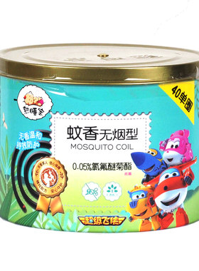 儿童温和驱蚊无香熟睡宝