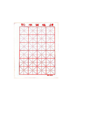 包邮 优质书画毡国画毯子绘画毛毡垫加厚5mm各种尺寸书法毡羊毛毡