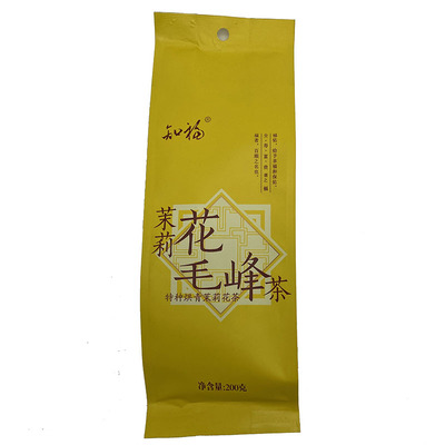 商超同款广西横县茉莉花茶