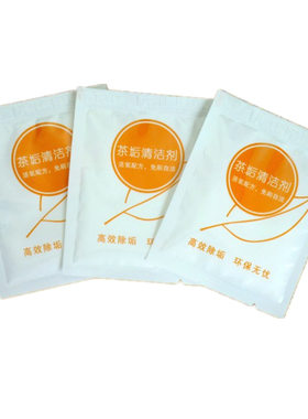 多功能咖啡杯水杯家用20包洗涤剂