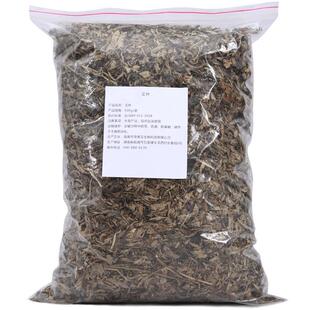 陈艾叶干艾草泡澡月子艾条艾叶草泡脚包家用艾蒿草足汤美容院散装