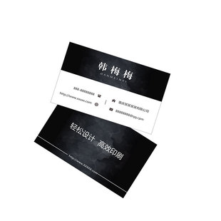 名片制作免费设计包邮双面印刷创意个性定制铜版纸