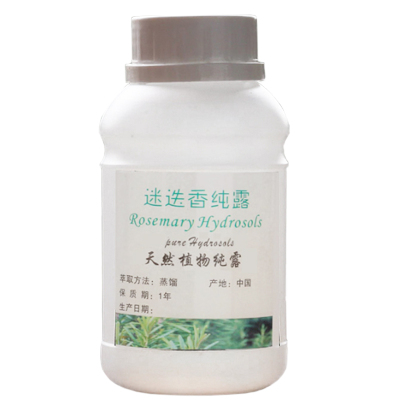 马鞭草迷迭香纯露保湿护肤250ml