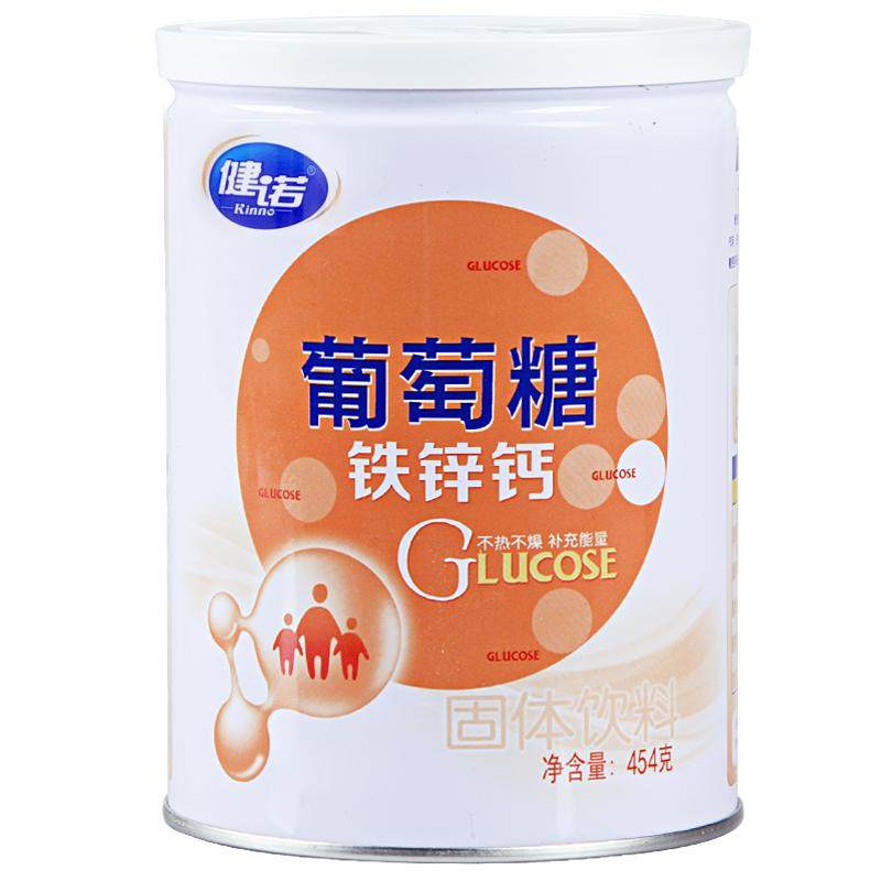 健诺钙铁锌葡萄糖粉幼儿成人454g