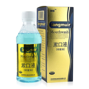 买2送1朗姆漱口液法赫姆漱口液漱口水牙周牙龈出血口腔异味口臭