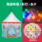 海盗帐+防水垫+彩灯