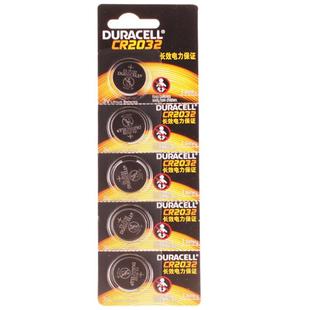 金霸王CR2032纽扣电池汽车钥匙遥控器锂CR2025电子LR44/AG13/L1154/A76主板电子称体重秤机顶盒风扇遥控电池