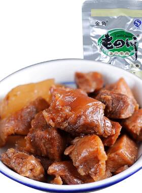 【老四川 卤汁牛肉125g】金角五香牛肉干重庆特产办公室零食小吃