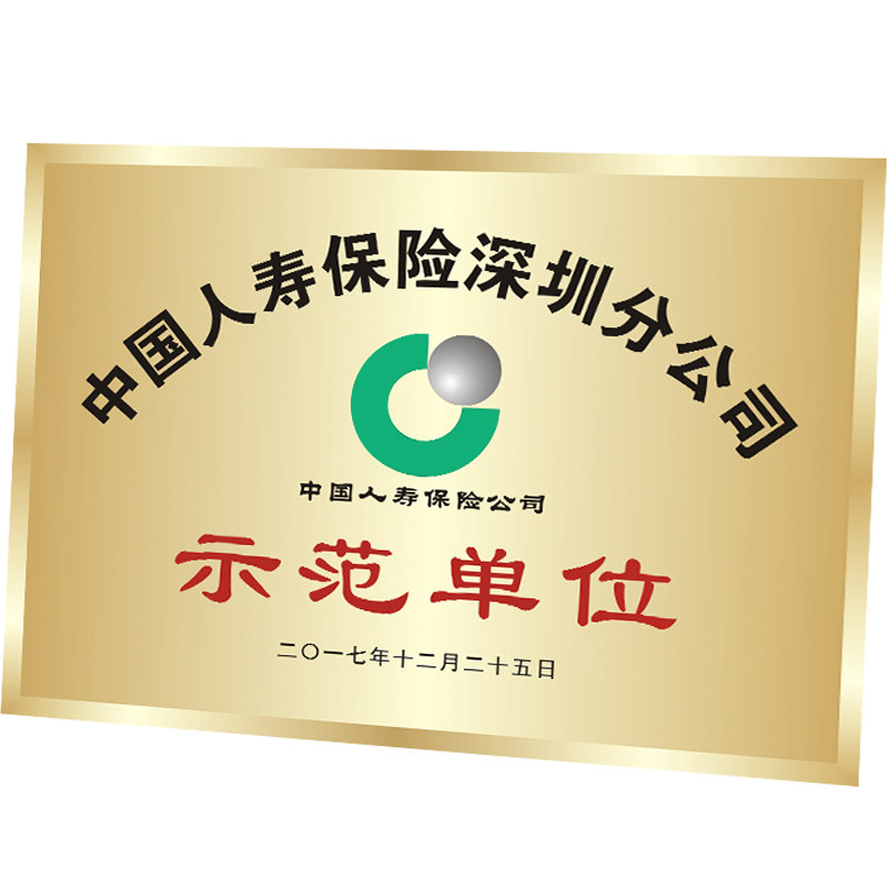 铜牌广告牌定做公司门牌制作腐蚀