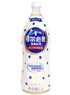 原味浓缩汁乳酸菌饮料包邮