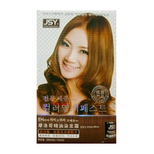 正品 聚生缘植物精油染发剂 自然黑色紫色焗油染发膏遮盖白发家用