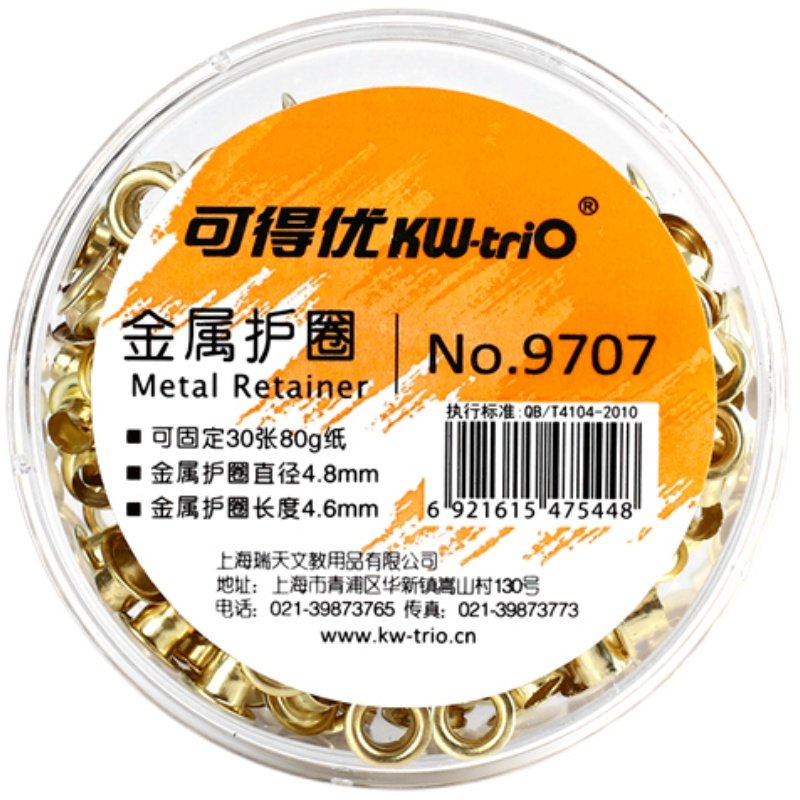 单孔打孔机活页金属护圈打孔钳打PVC塑料卡片布艺皮革鞋眼打孔器