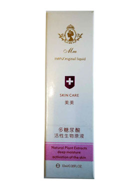 美美尿酸多糖活性保湿亮泽原液
