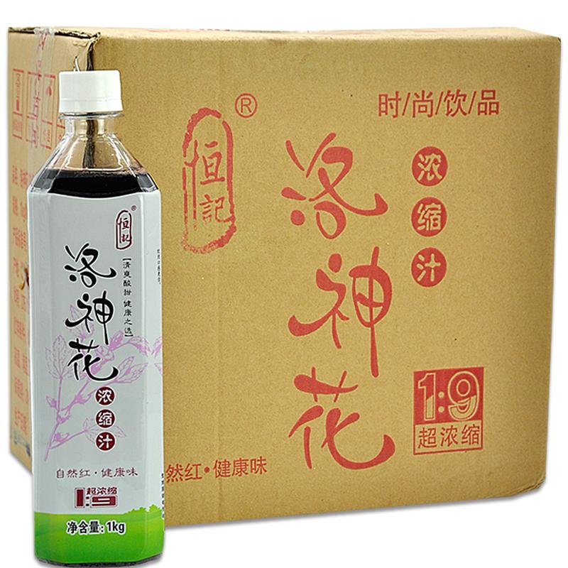 恒记洛神花汁洛神花茶玫瑰茄果味茶冲饮品10倍浓缩饮料1kg*12瓶