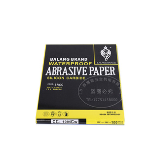 霸狼砂纸鹰牌砂纸水砂纸狼牌砂纸水磨砂纸耐水砂纸100-2000目