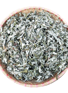 无梗艾叶艾草干净泡澡泡脚