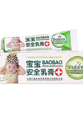 舒凡达宝宝安全乳膏婴幼儿皮肤痒