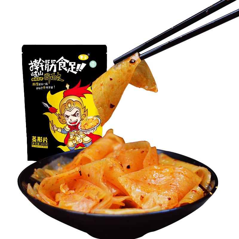 秦圣菱形片擀面皮切片5袋 真空袋装 陕西大刀凉皮速食包邮