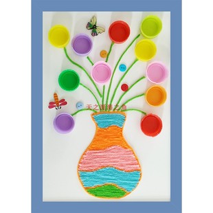 废物利用环保diy玩具手工课材料包矿泉水饮料瓶盖扣子粘贴画 花瓶