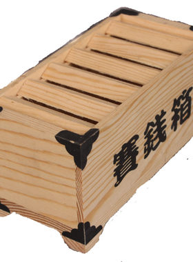 热销木质存钱罐可纸币儿童储蓄罐