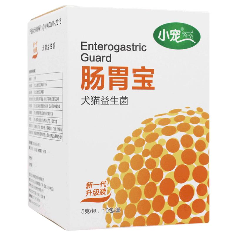 猫咪拉肚子益生菌保健品肠胃宝