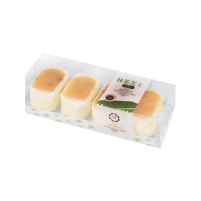 包装盒透明塑料打包盒带内托