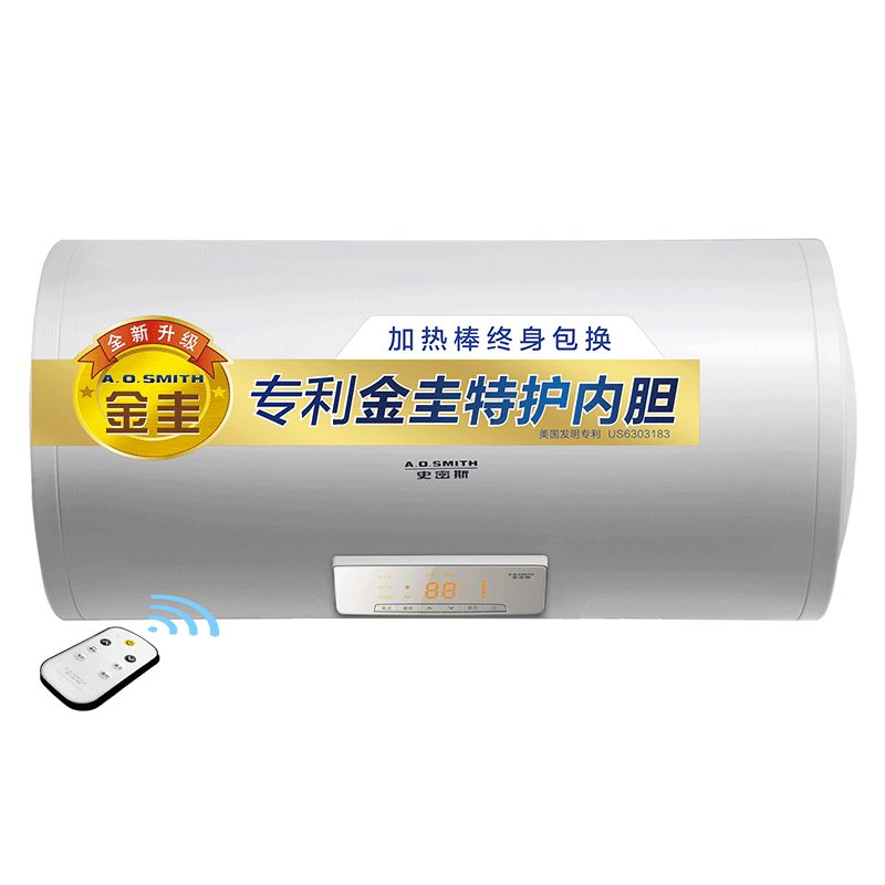 a.o.smith /史密斯家用式电热水器怎么样？用后一周发现软肋