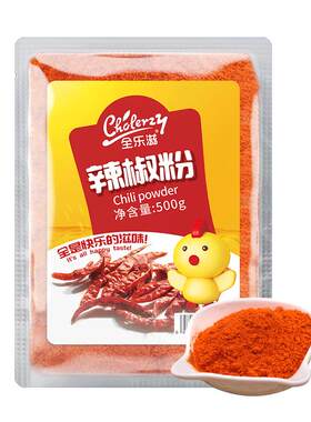 500g袋装云南辣椒粉贵州