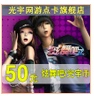 Hyun Dance Bar? 0 Yuan 吧 吧 吧 吧 吧 吧 庥 庥 庥 庥 庥 庥 庥 庥 5000 Юань/Самоура