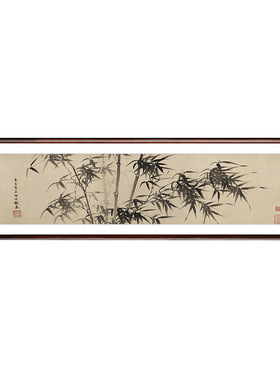 夏昶墨竹国画竹子水墨画中式客厅背景墙装饰画书房办公室酒店挂画