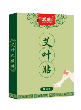 正品热敷关节脚神器艾草膝盖贴