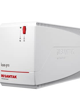 山特ups不间断电源K500Pro稳压静音500VA/300W台式电脑延时20分钟