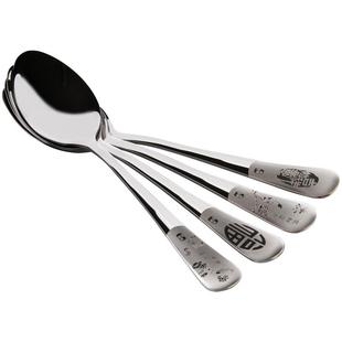 304不锈钢勺子儿童可爱汤匙家用成人匙羹创意吃饭调羹铁饭勺汤勺