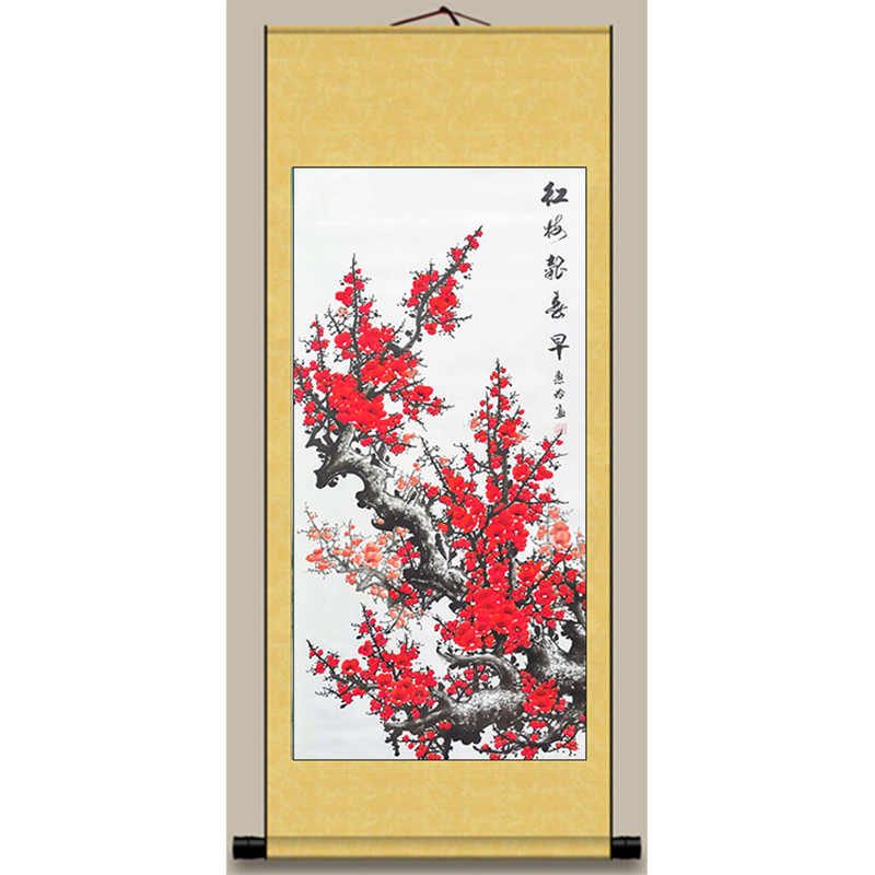 国画中堂画喜上眉梢梅花字画岁寒国画