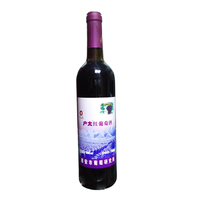 正常發(fā)貨戶滬太八紫鉆2瓶葡萄酒