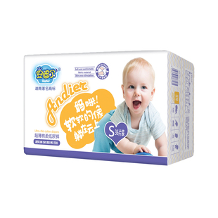 安迪尔纸尿裤 S M L XL码号任选 婴儿男女宝透气 绵柔尿不湿瞬吸